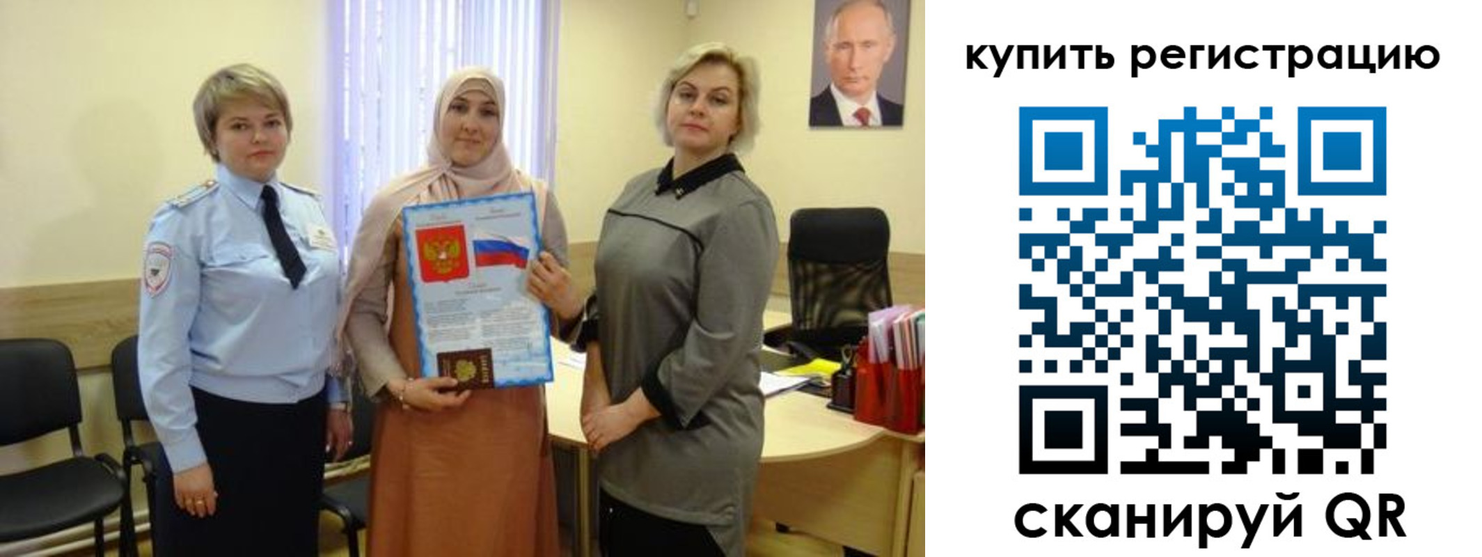 прописка штамп в Великом Устюге
