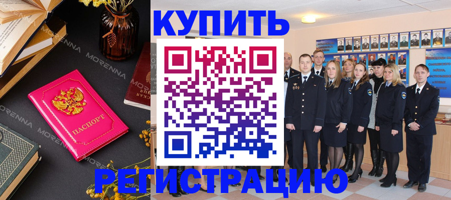 прописка гарантия в Великом Устюге