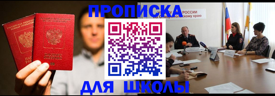 временная регистрация законно в Великом Устюге