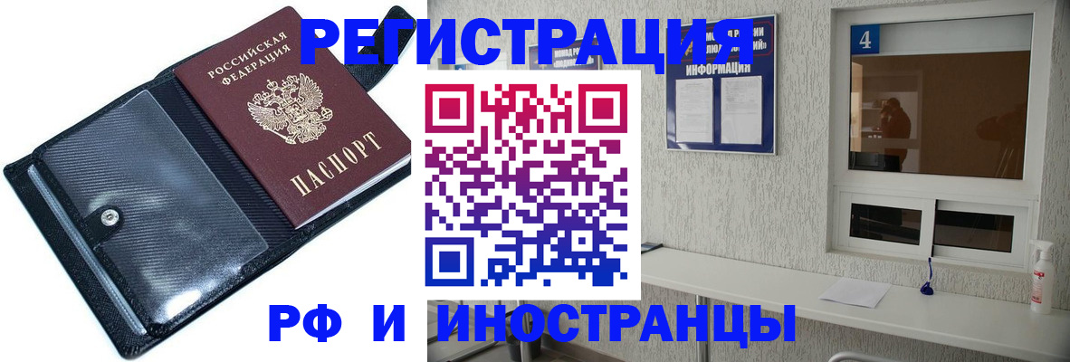временная регистрация законно в Великом Устюге